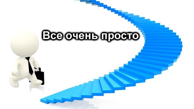 Мастерская денег Каждый день 3000 руб, Вам это надо!!! смотреть онлайн