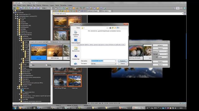 #3 Image Viewer Snagit Фото книга, Логотип, Картинка для поста ВК смотреть онлайн
