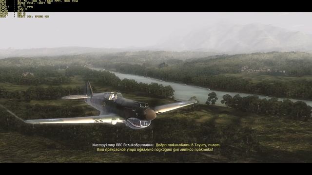 Тест Flying Tigers Shadows Over China запуск на слабом ПК (4 ядра, 4 ОЗУ, GeForce GTX 550 Ti 1Гб) смотреть онлайн