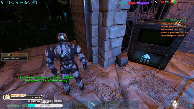 Зашибенные новости! Трансфер, S+ на всем кластере! DinStor #svartalfheim #arksurvivalevolved смотреть онлайн