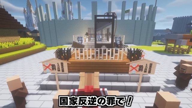 【マイクラ】双子姫！捨てられた姫ＶＳ大事に育てられた姫対決！part53【Touhou Little Maid/ゆっくり実況/マインクラフト/Minecraft/まいくら/東方リトルメイド】