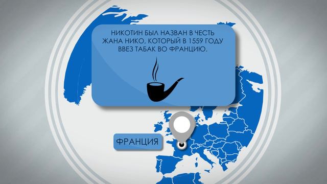 Франция. 4 СУПЕР ФАКТА смотреть онлайн