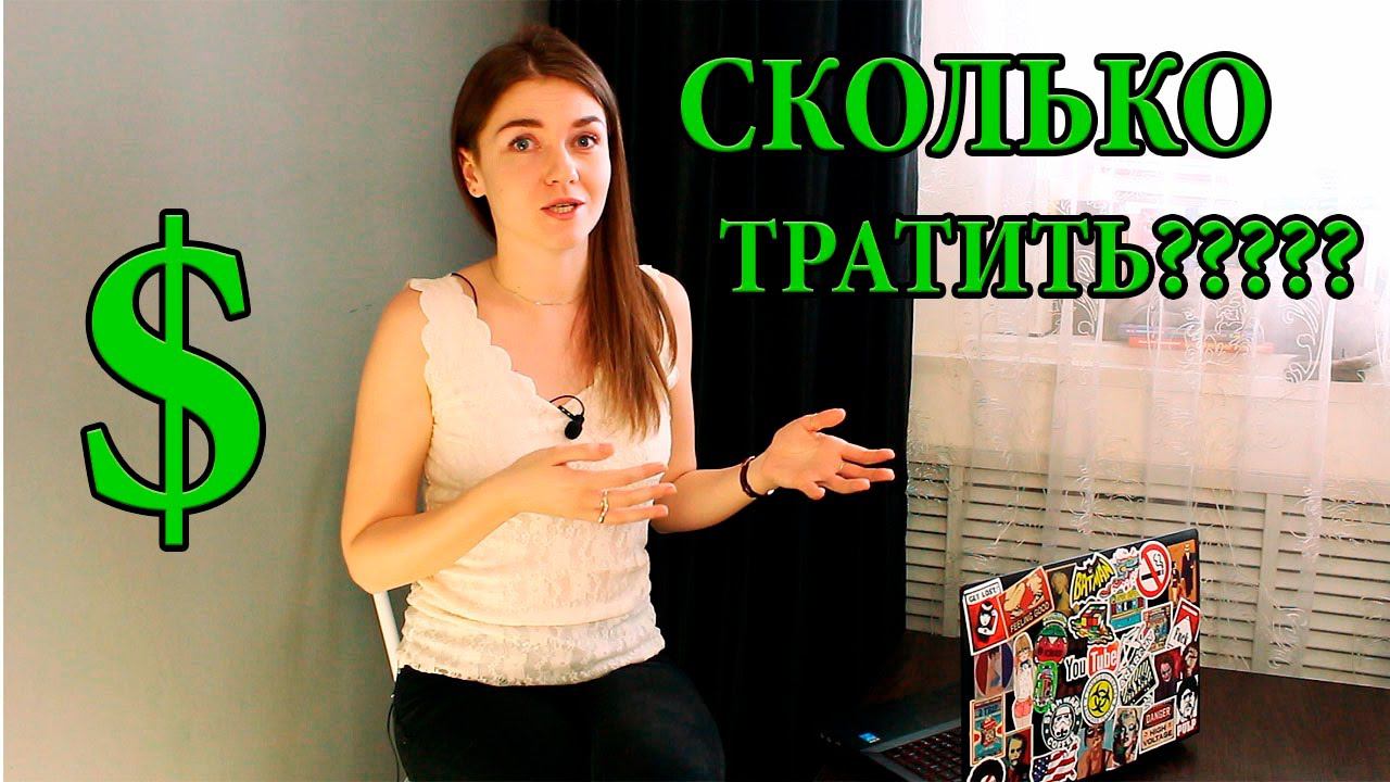 Как вычислить ПОСТОЯННЫЕ РАСХОДЫ? 5 ЭТАПОВ #иринасоковых смотреть онлайн