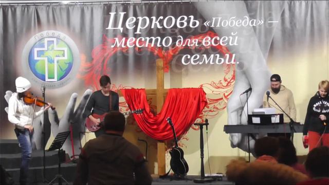 Церковь Победа Одесса,  Вечер хвалы и поклонения , 25 Декабря 2020