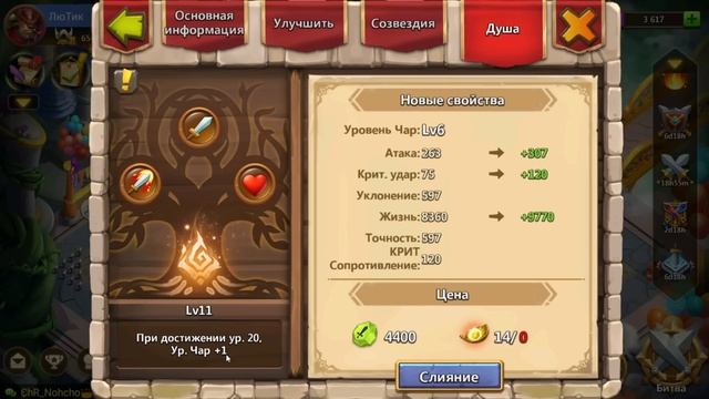 9 ЛЕТ БИТВЕ ЗАМКОВ, ПРОМОКОДЫ, ЭПИК БИТВА С МЕЧНИКОМ, КАЛЕНДАРЬ ПЛЮХ, Castle Clash смотреть онлайн