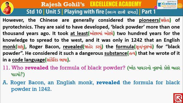 Unit 5 Playing with fire | Std 10 | Part 1 | Gujarati Medium | English text | Rajesh Gohil Sir смотреть онлайн