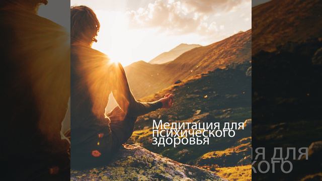 Хорошие успокаивающие вибрации смотреть онлайн