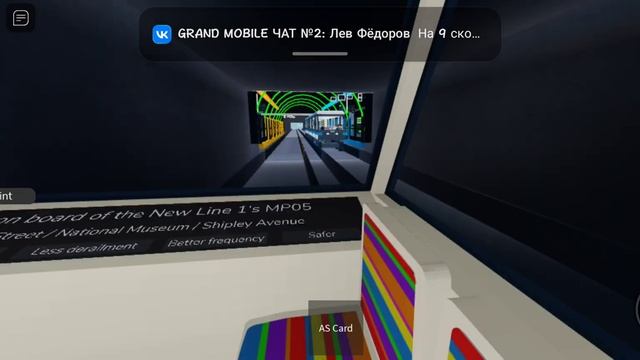 Поездка на поезде метро.ROBLOX. смотреть онлайн