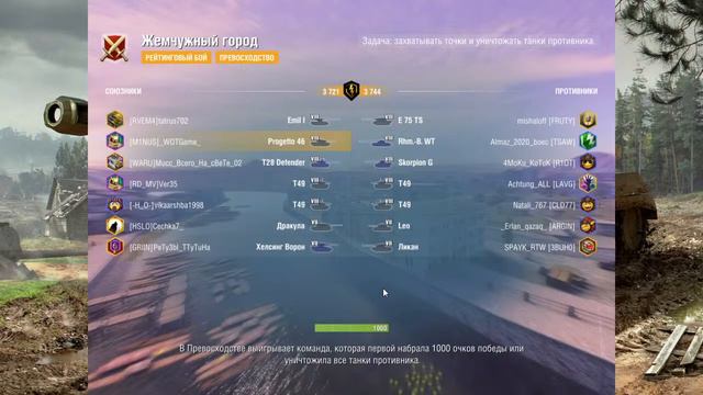 Сливаем рб( Сегодня плохой день? Стрим по World of Tanks blitz! смотреть онлайн