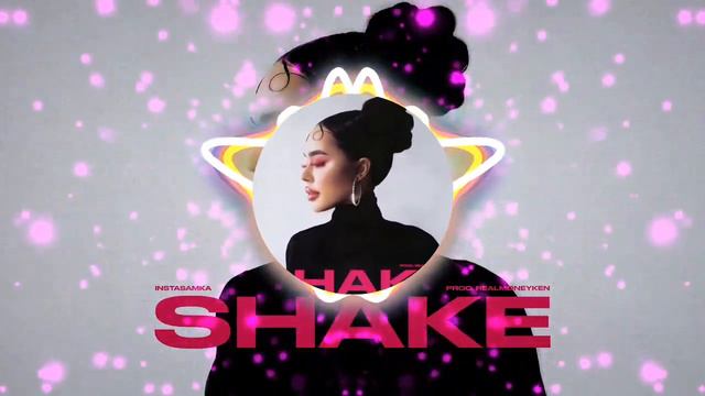 INSTASAMKA - SHAKE (Slowed + Reverb + 8D) смотреть онлайн
