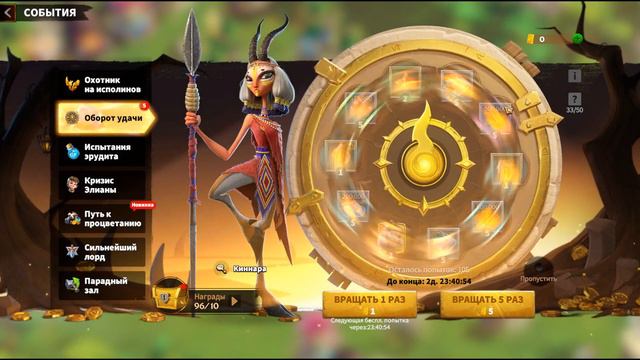 Колесо Удачи сколько кристаллов можно  собрать с трех рулеток   Call Of Dragons Kinnara Киннара