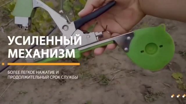 Незаменимый степлер для сада смотреть онлайн