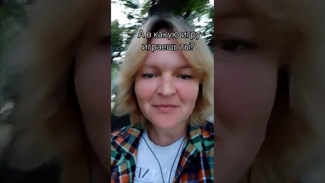 А твоя реальность какая?