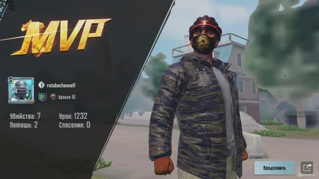 PUBG Mobile с нуля. День - 5. смотреть онлайн