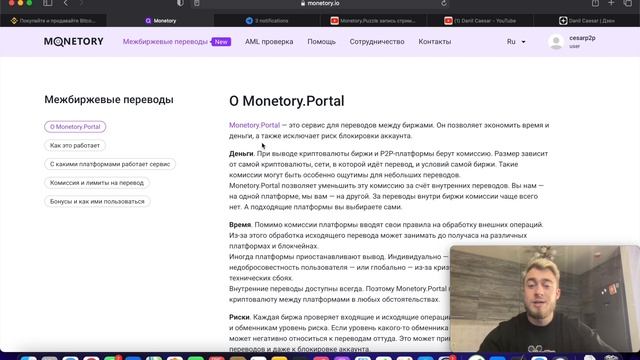 Харчевников снял на меня РАЗОБЛАЧЕНИЕ? | Как наказать мошенника в интернете? смотреть онлайн