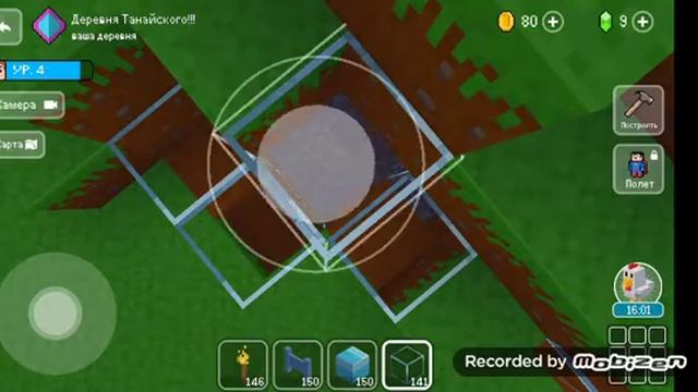 Играю в майнкрафт, как назвать лошадок смотреть онлайн