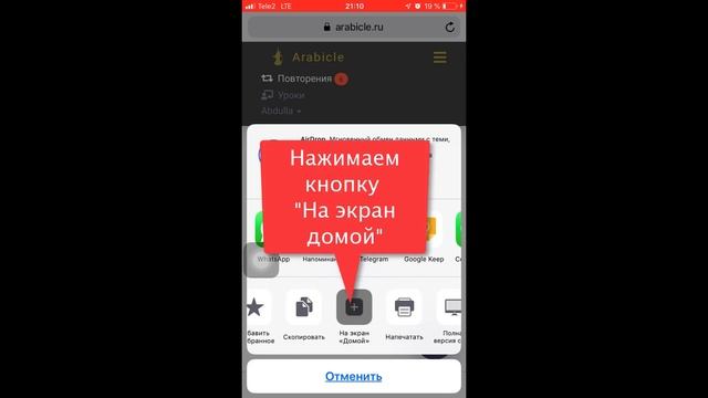 Быстрый доступ к сайту для сафари смотреть онлайн