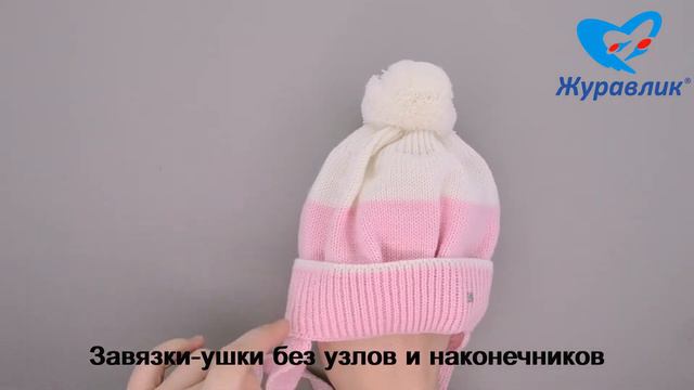 Шапка Твикс хб. подкл., цвет: розовый+белый смотреть онлайн