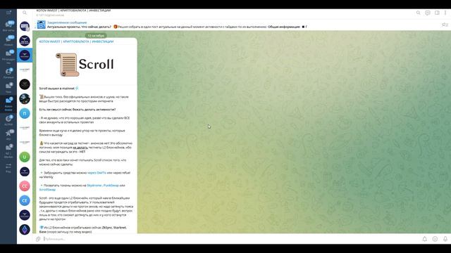 AIRDROP ОТ BASE ЗА 5$ | ПОЧЕМУ AIRDROP БУДЕТ? смотреть онлайн