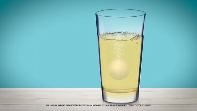 Tanflex Immuno - иммунитетті қос. смотреть онлайн