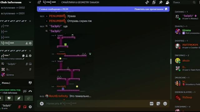 Создали лвл в Geometry Dash, По эмодзи из чата Discord! смотреть онлайн