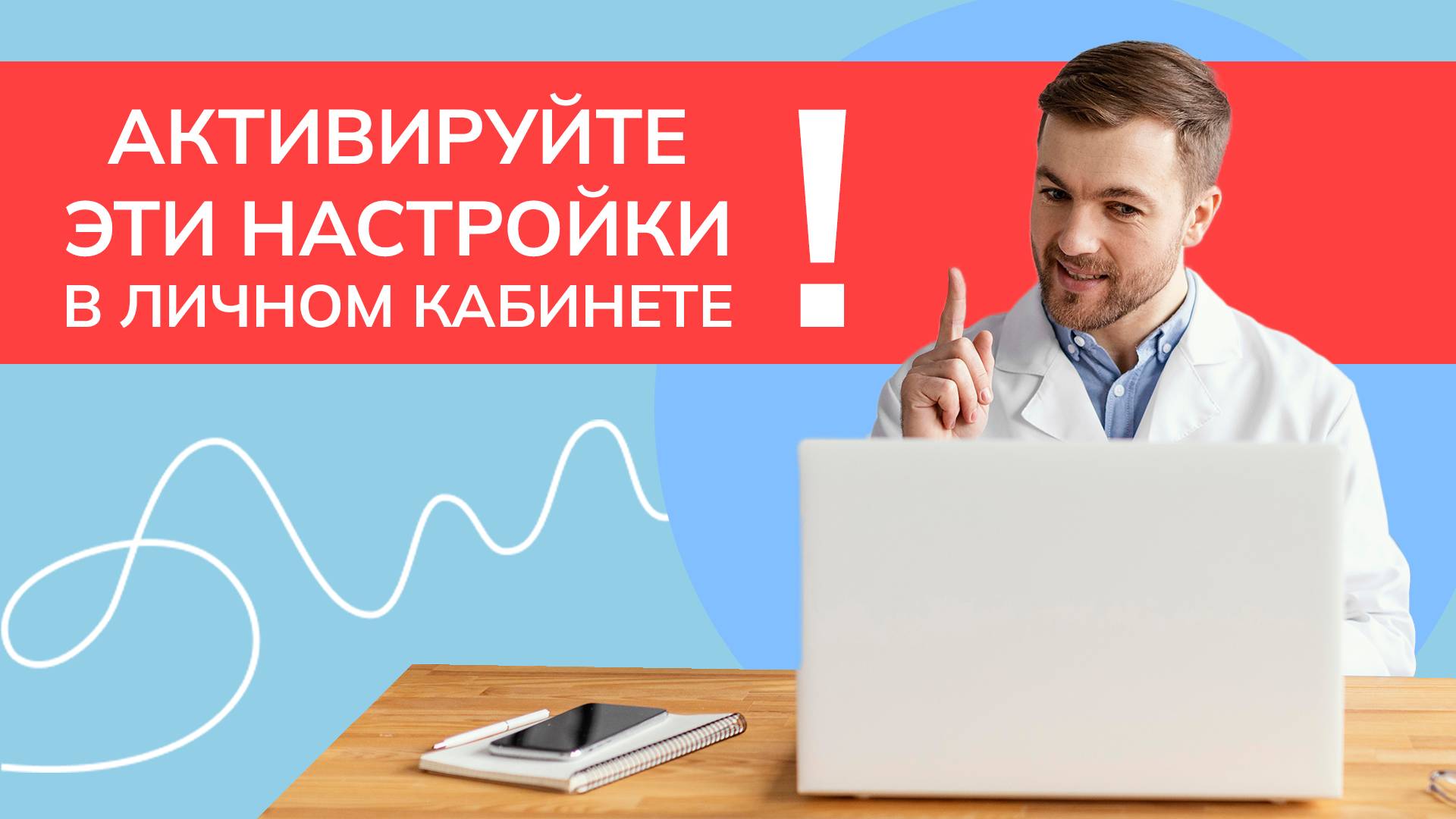 Настройка разрешения на публикацию данных в ФРМР смотреть онлайн