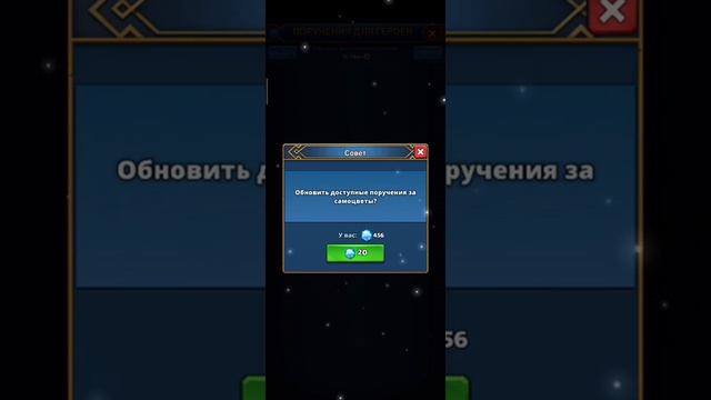 MythWars Puzzles АКАДЕМИЯ ГЕРОЕВ BRAVE BUNNIES смотреть онлайн