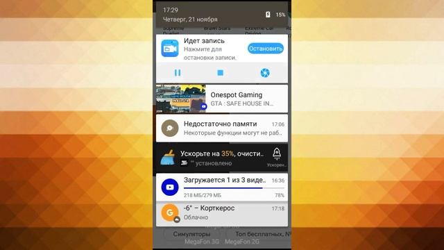 Как скачать подробную версию майнкрафт