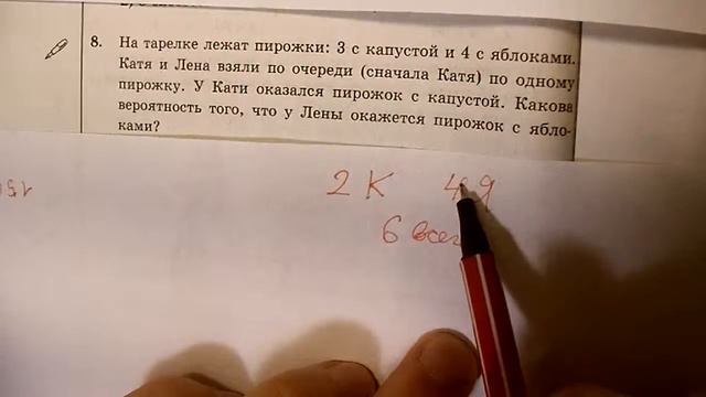 ГИА ОГЭ 2015 блок Реальная математика задача 8 . 2016 ( ЕГЭ / ОГЭ 2017) смотреть онлайн