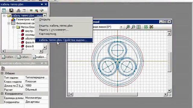 ELCUT: Вебинар: Версия 5.7: Эпизод 5 (6) смотреть онлайн