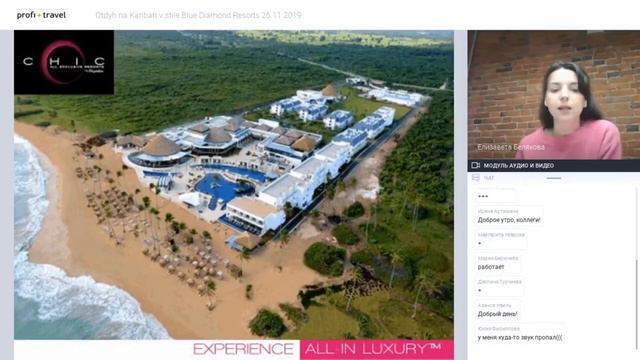 Отдых на Карибах в стиле Blue Diamond Resorts смотреть онлайн