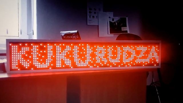 БЕГУЩАЯ СТРОКА светодиодная смотреть онлайн