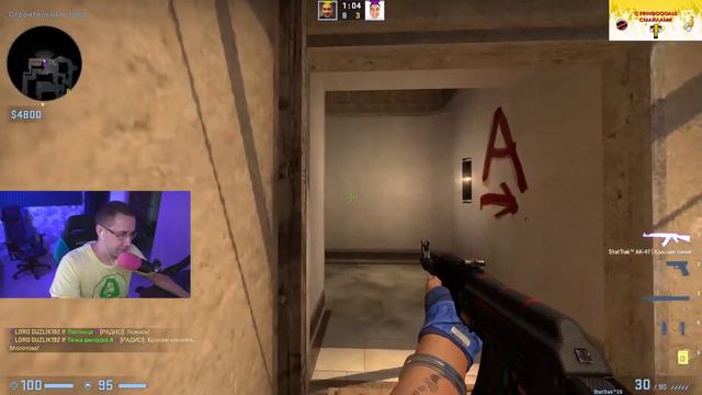 Сердечный приступ у деда смотреть онлайн