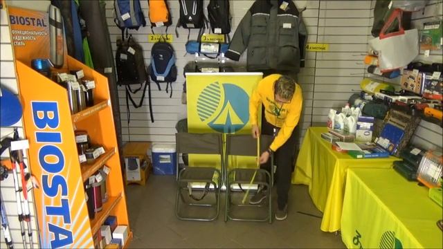 Стул складной средний со спинкой Митек  Комфорт и Стандарт