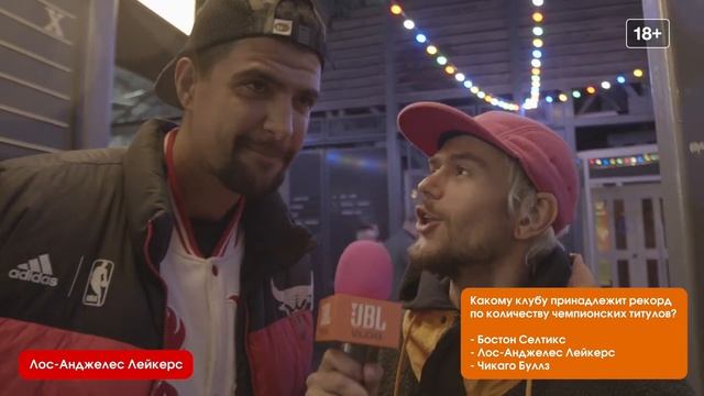 Вот так SHTUKA: JBL снова на баскетболе смотреть онлайн