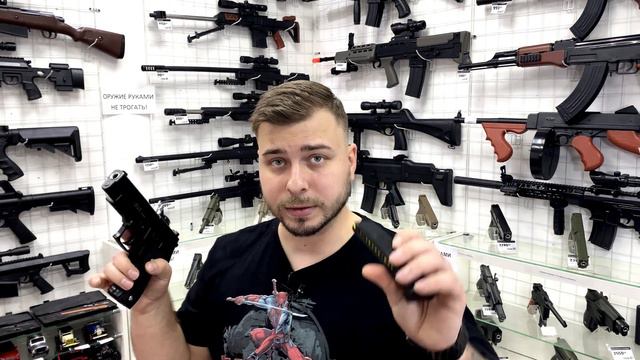 Превью на пистолет Sig Sauer смотреть онлайн