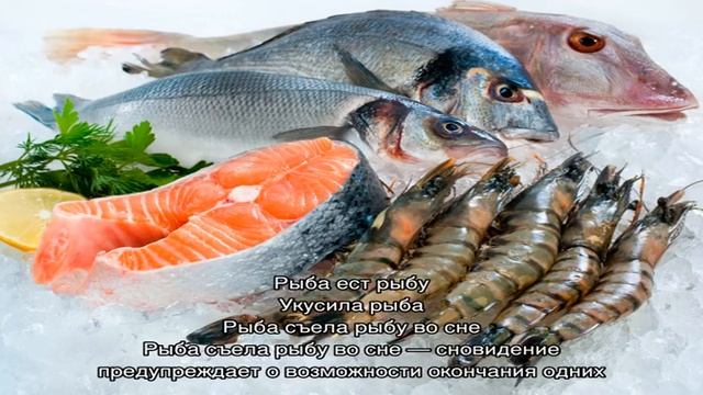 «Сонник Рыба приснилась, к чему снится во сне Рыба» смотреть онлайн
