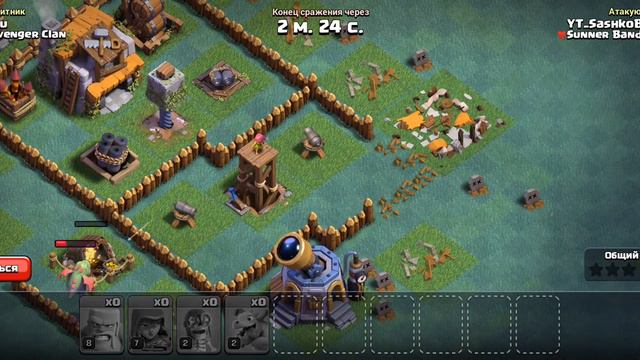 Моя основа в Clash Of Clans #2 смотреть онлайн