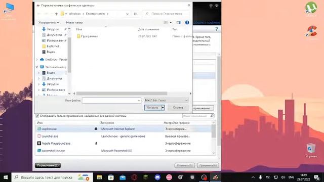 Как исправить ошибку связанную с Unity движком смотреть онлайн