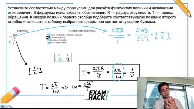 Сентябрь. ОГЭ. Механика с Нуля. Занятие 5 I Физика ОГЭ ЕГЭ 2024 I Эмиль Исмаилов I Global_EE смотреть онлайн