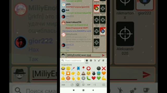Как играть за террориста в мафии онлайн гайд (dottap) смотреть онлайн