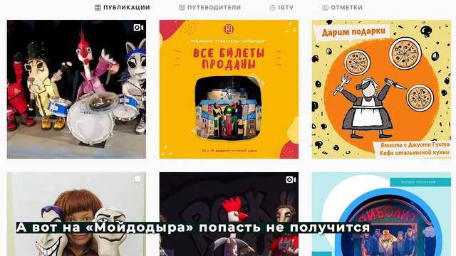 Первым из самоизоляции выходит ТЮЗ 11.02.2021 смотреть онлайн
