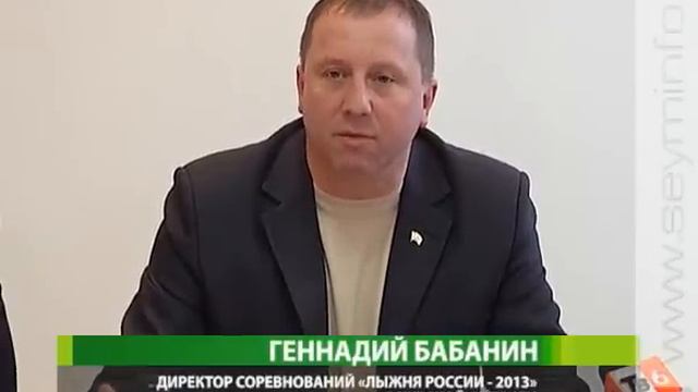 «Лыжня России-2013» смотреть онлайн