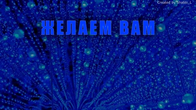 Для родителей Поздравление с золотой годовщиной свадьбы смотреть онлайн