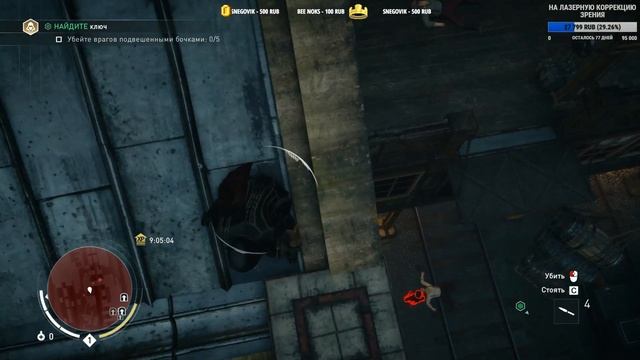 Assassin's Creed Syndicate Прохождение На Русском ? Assassin's Creed Syndicate Последнее Обновление смотреть онлайн
