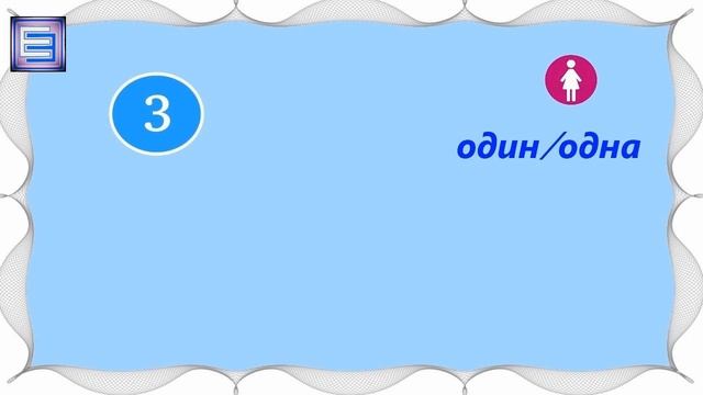 ВЫПУСК 5 / ☑ 80 +20 слов и выражений на иврите /Цикл уроков "Активный словарный запас (200 слов)" смотреть онлайн
