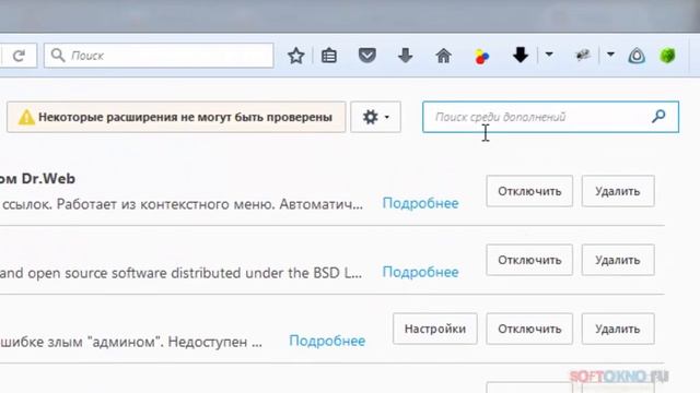 Отключение рекламы в браузере Chrome, Firefox, и Яндекс браузер смотреть онлайн