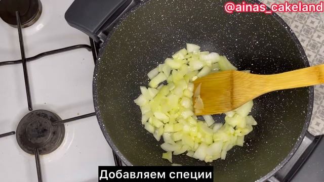 ТЫКВЕННЫЙ СУП ПЮРЕ. САМЫЙ ВКУСНЫЙ СУП. ҚАЗАҚША РЕЦЕПТ. АСҚАБАҚТАН СУП ПЮРЕ