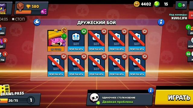 Gene Brawl ЛЕГАЛЬНЫЕ ЧИТЫ В БРАВЛ СТАРС! смотреть онлайн