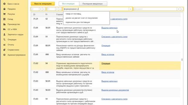 1С:Бухгалтерия (8.3 ред. 3.0) - учет НДС смотреть онлайн